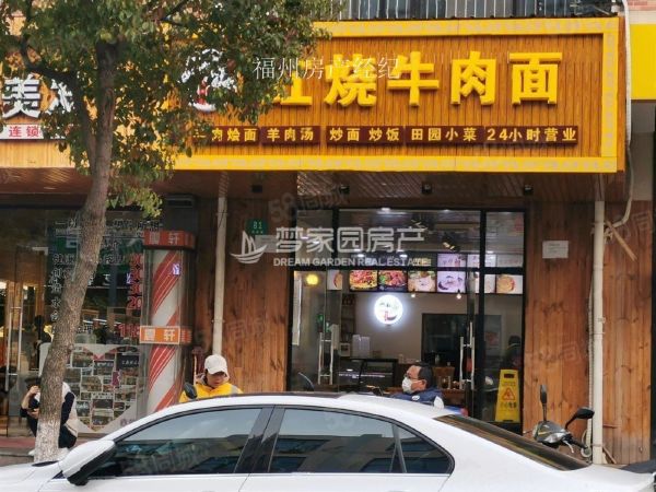 牛肉馆 餐饮店年租九万 带租约现铺